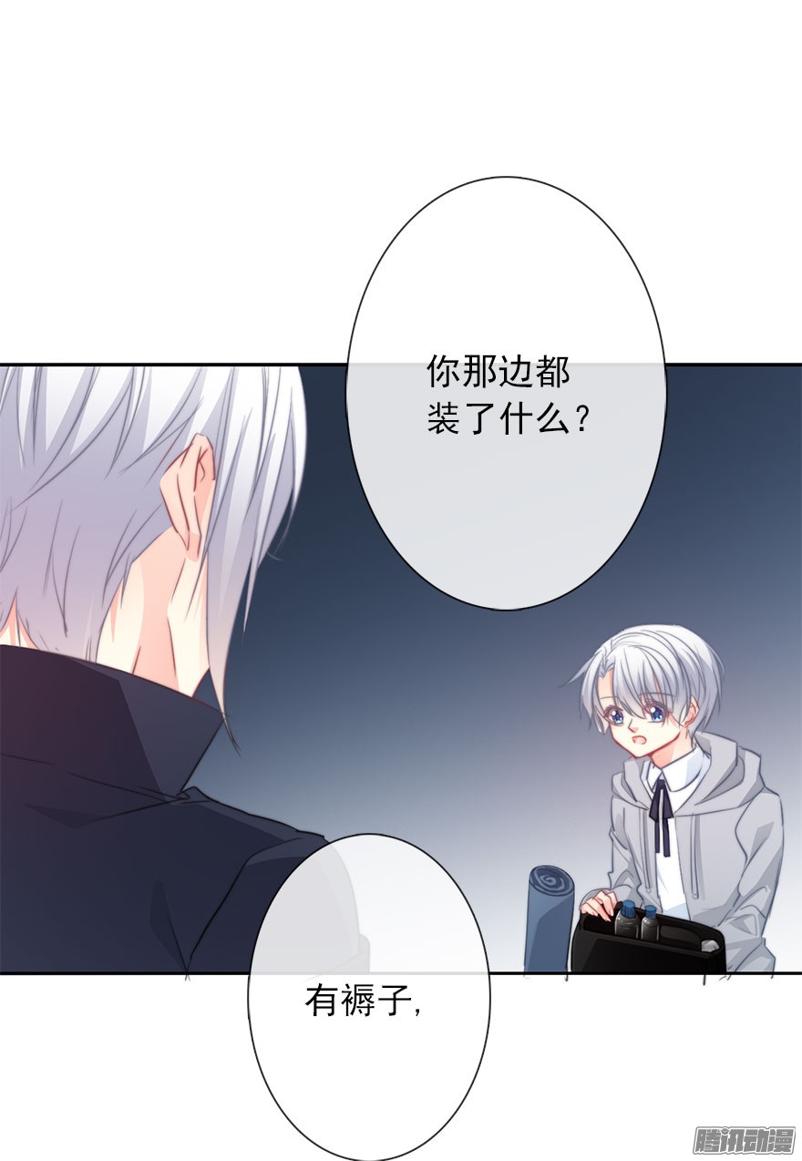 论恐女症的恋爱方法24.过去4