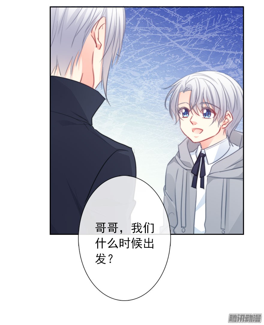 论恐女症的恋爱方法24.过去4