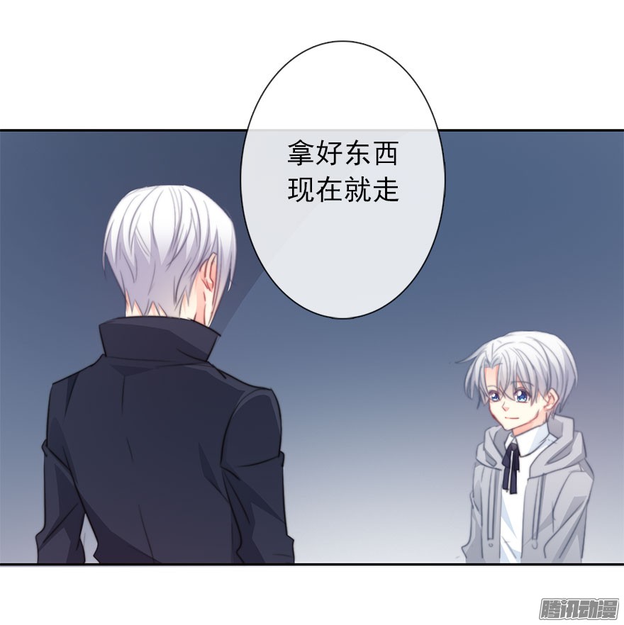 论恐女症的恋爱方法24.过去4