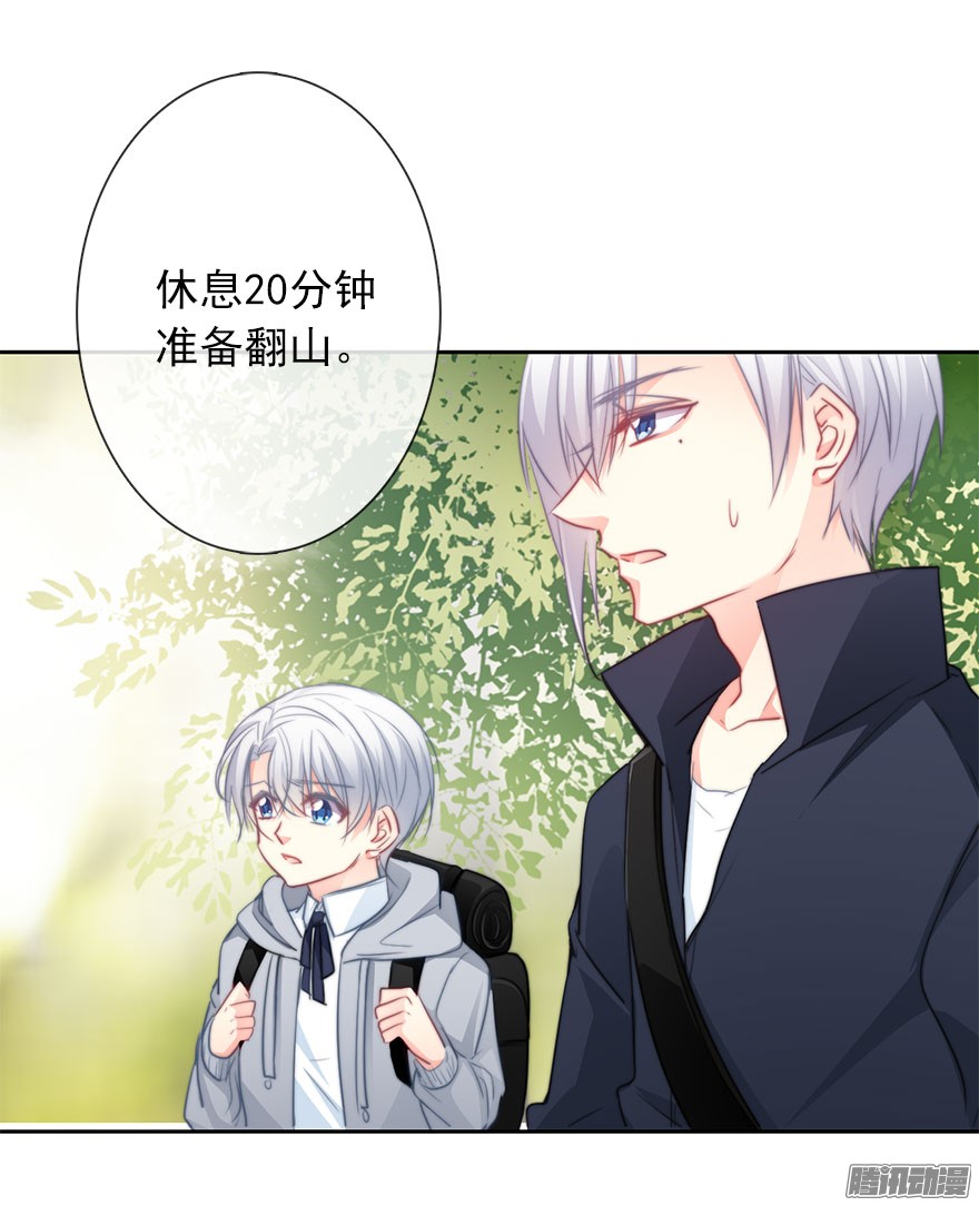 论恐女症的恋爱方法24.过去4