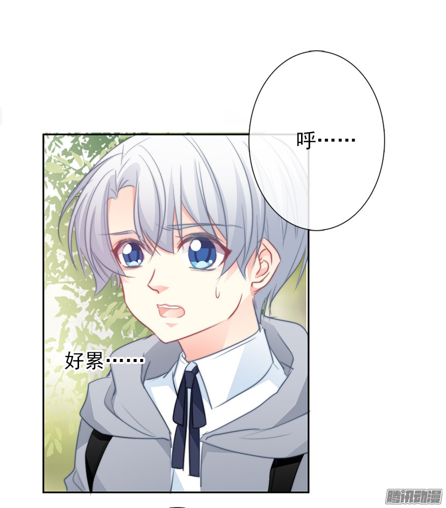 论恐女症的恋爱方法24.过去4