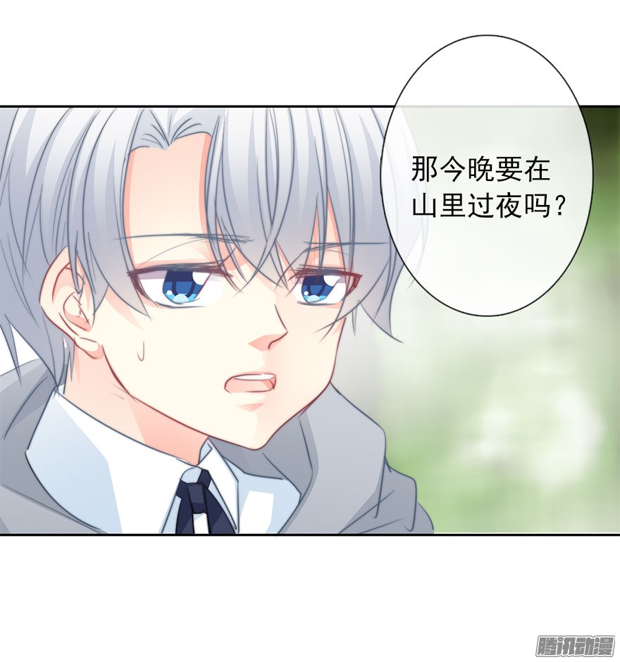 论恐女症的恋爱方法24.过去4