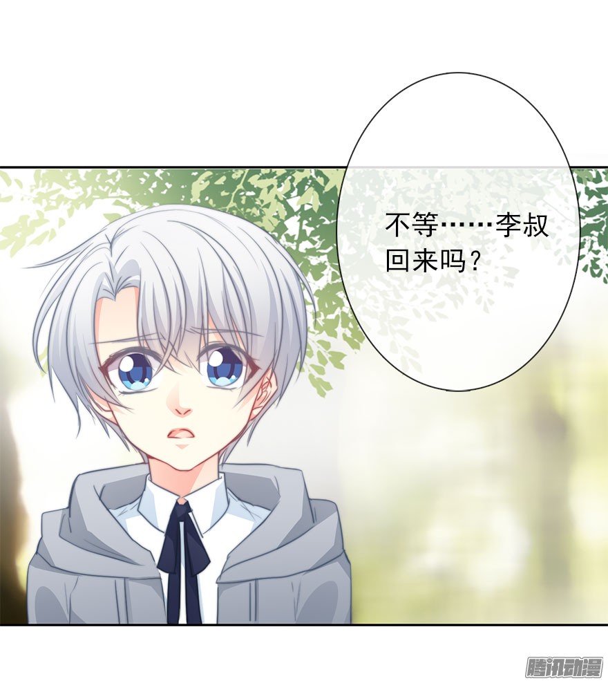 论恐女症的恋爱方法24.过去4