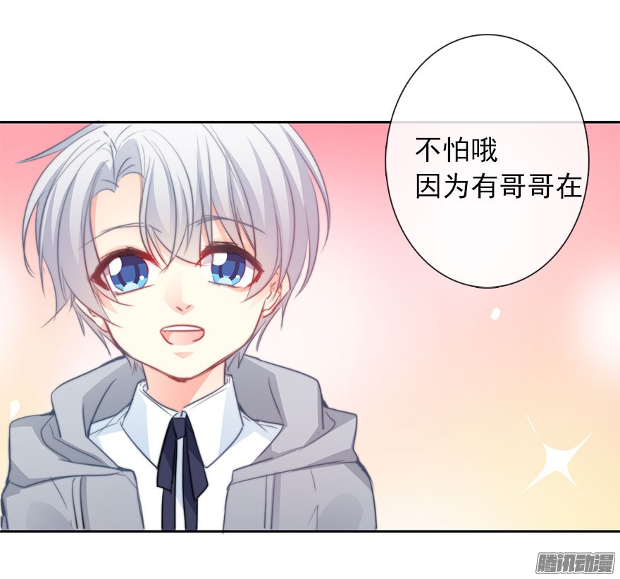 论恐女症的恋爱方法24.过去4