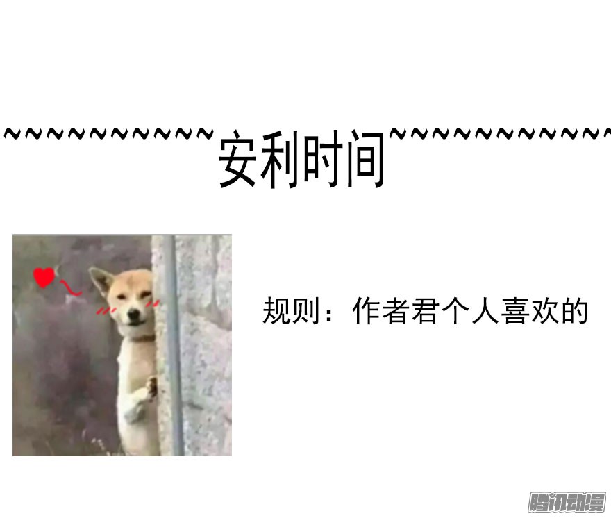 论恐女症的恋爱方法24.过去4