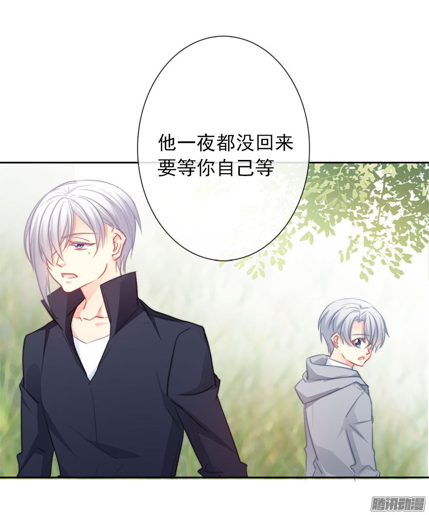 论恐女症的恋爱方法24.过去4