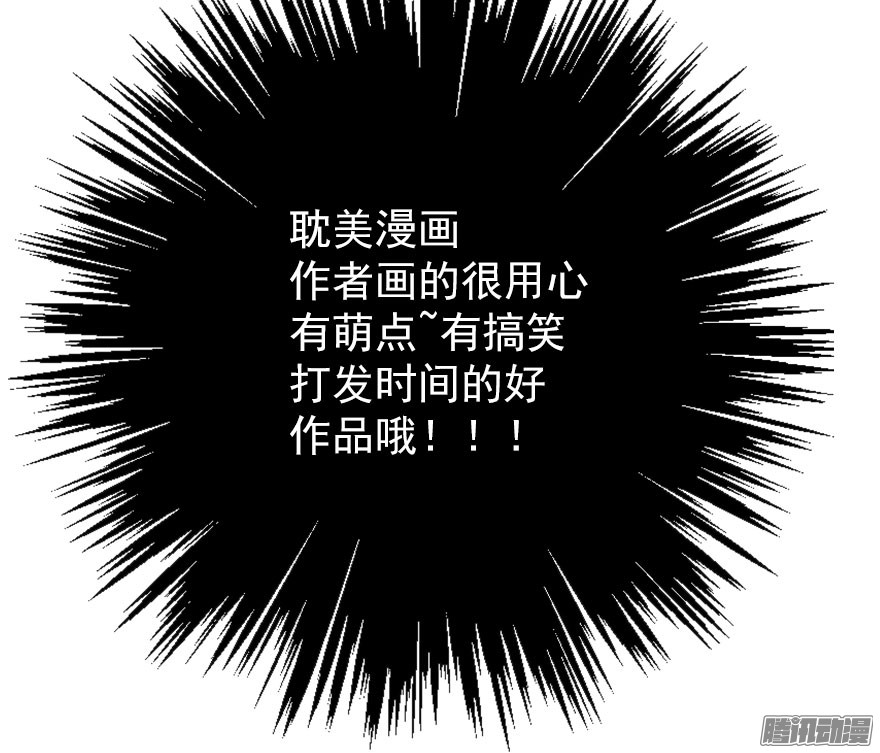 论恐女症的恋爱方法24.过去4
