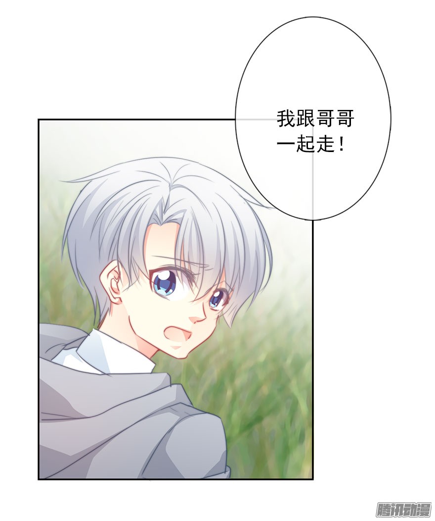 论恐女症的恋爱方法24.过去4