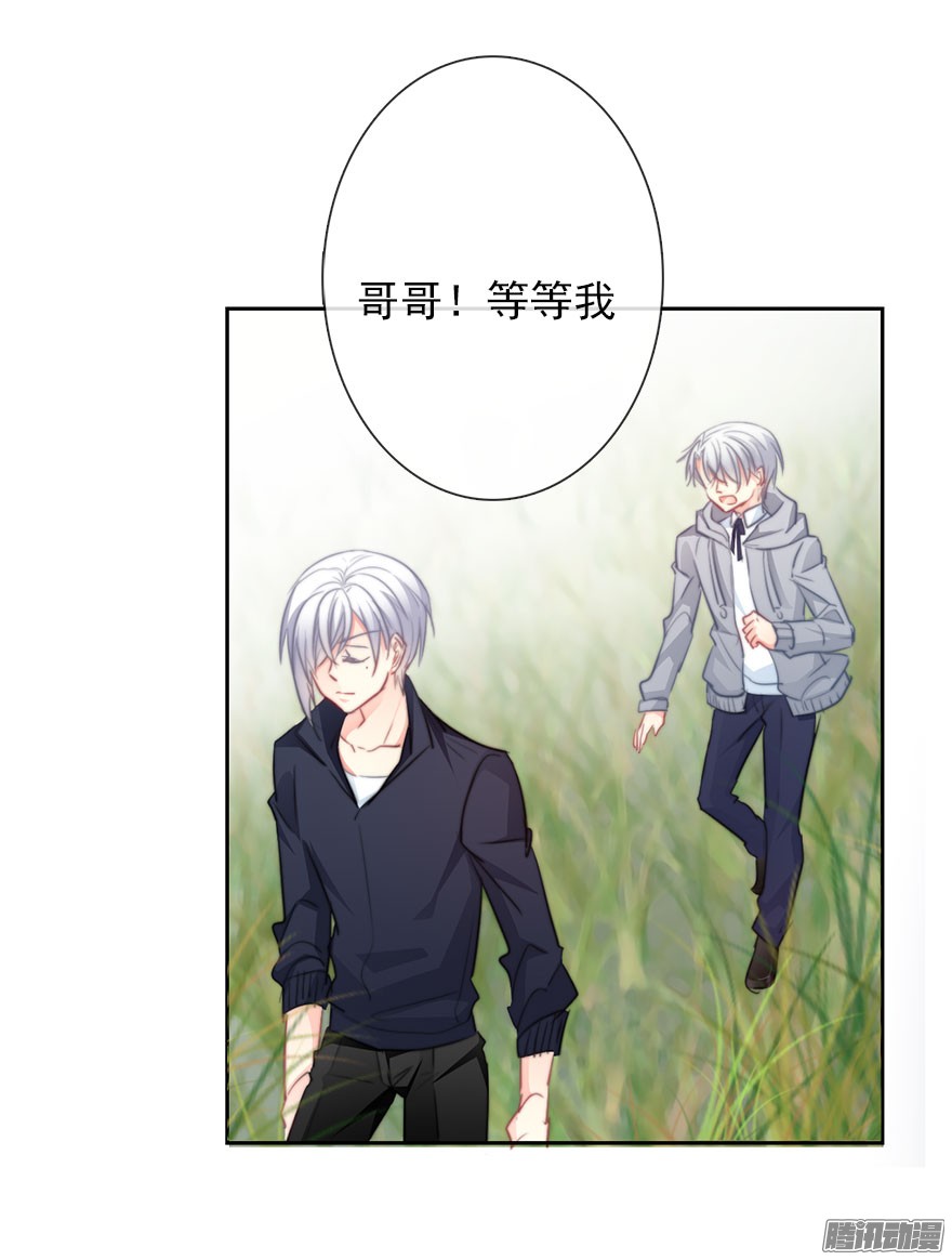 论恐女症的恋爱方法24.过去4