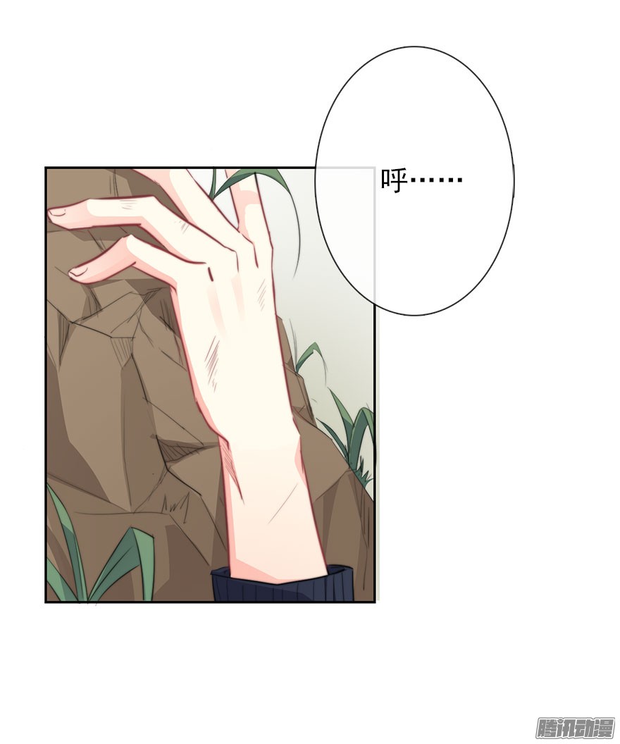 论恐女症的恋爱方法25.过去5