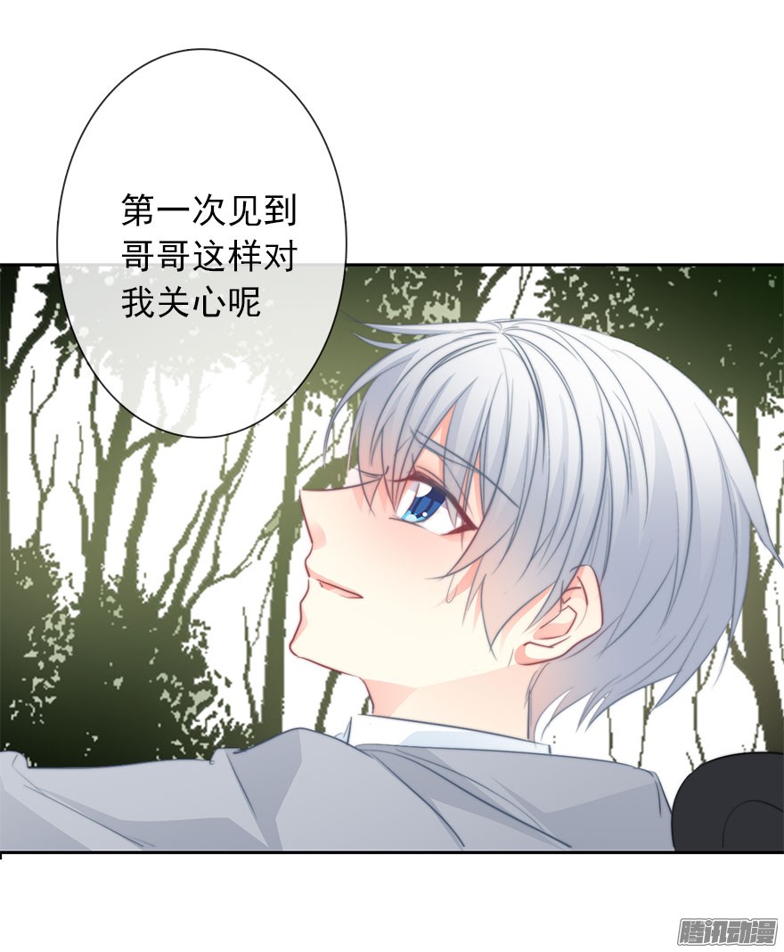论恐女症的恋爱方法25.过去5