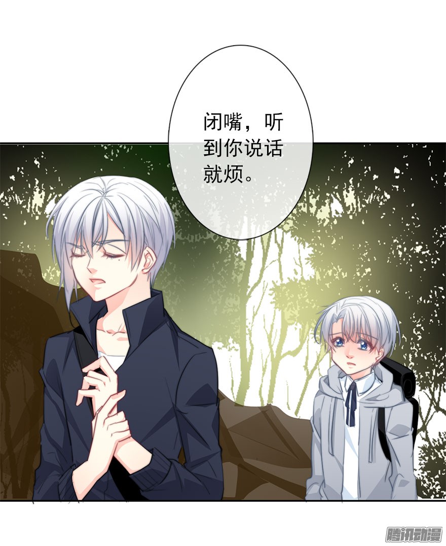 论恐女症的恋爱方法25.过去5