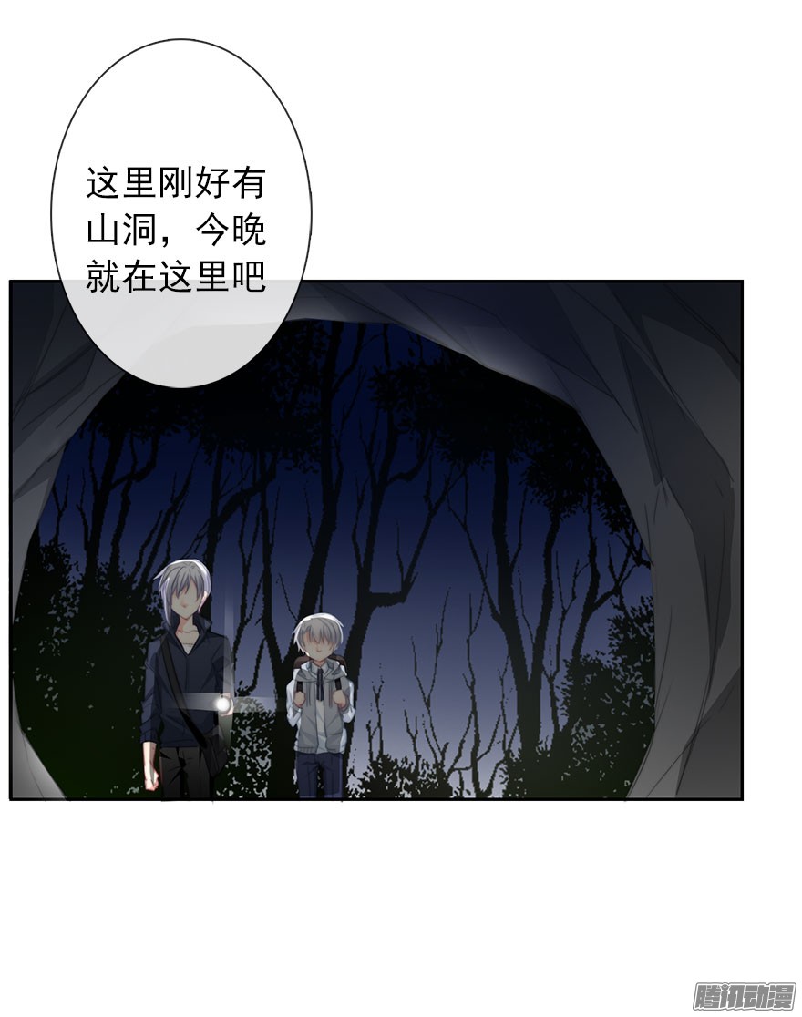 论恐女症的恋爱方法25.过去5