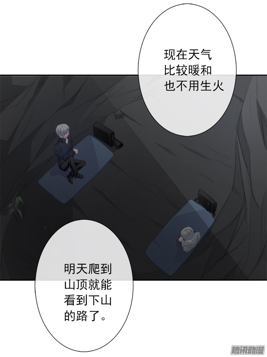 论恐女症的恋爱方法25.过去5