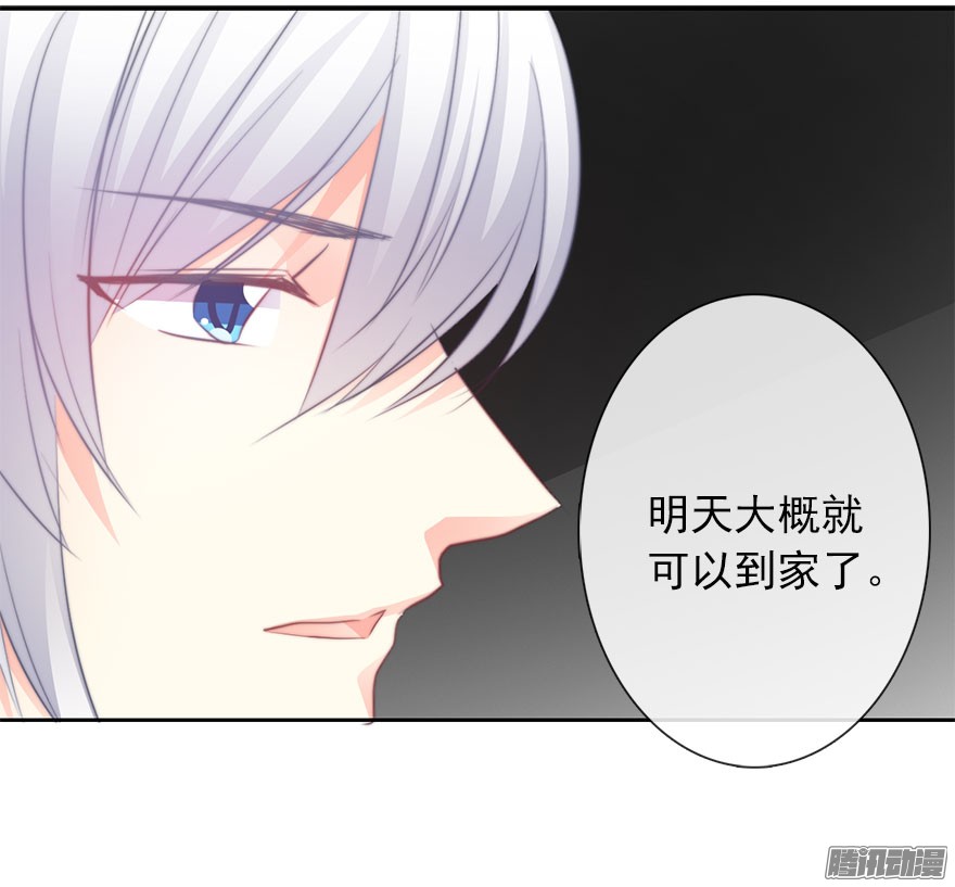 论恐女症的恋爱方法25.过去5