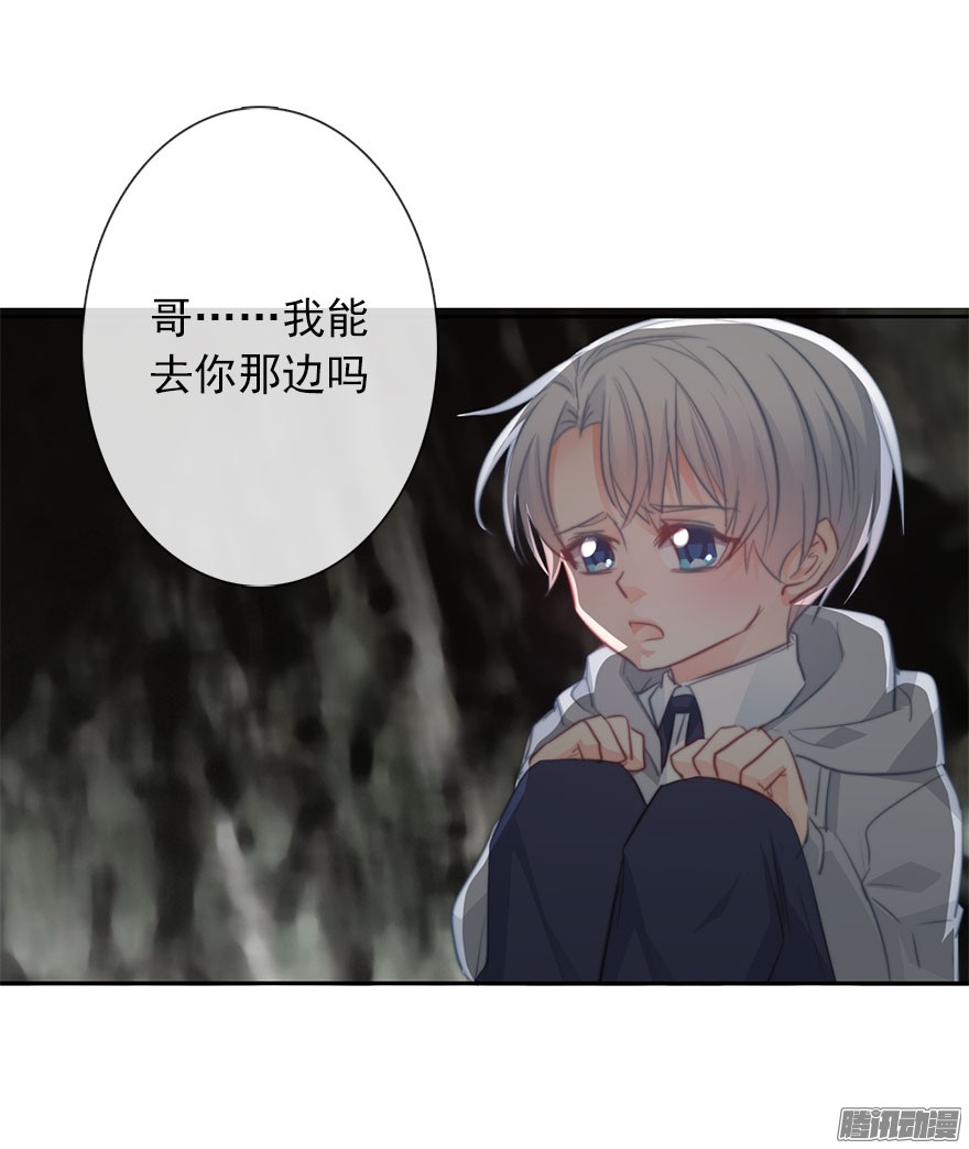 论恐女症的恋爱方法25.过去5