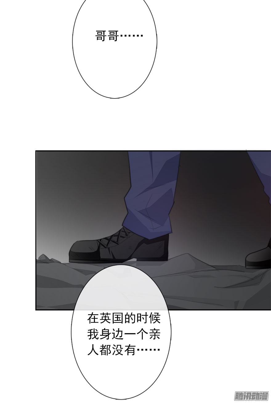 论恐女症的恋爱方法25.过去5