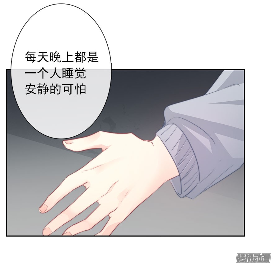 论恐女症的恋爱方法25.过去5