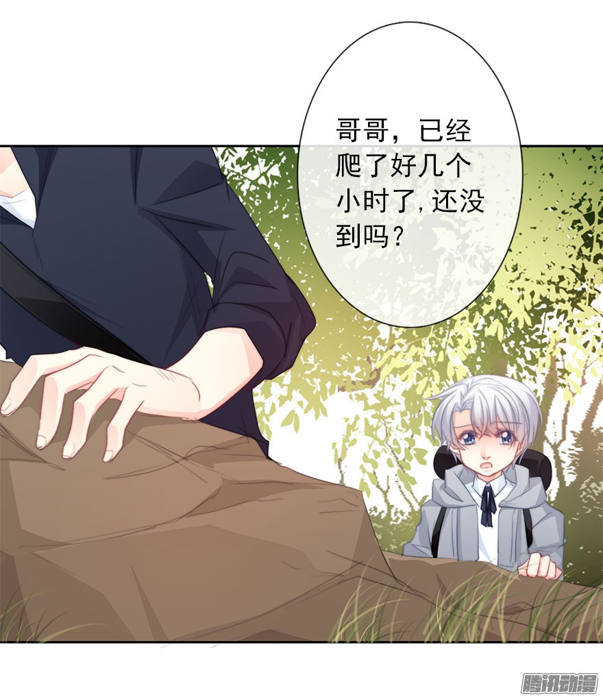 论恐女症的恋爱方法25.过去5