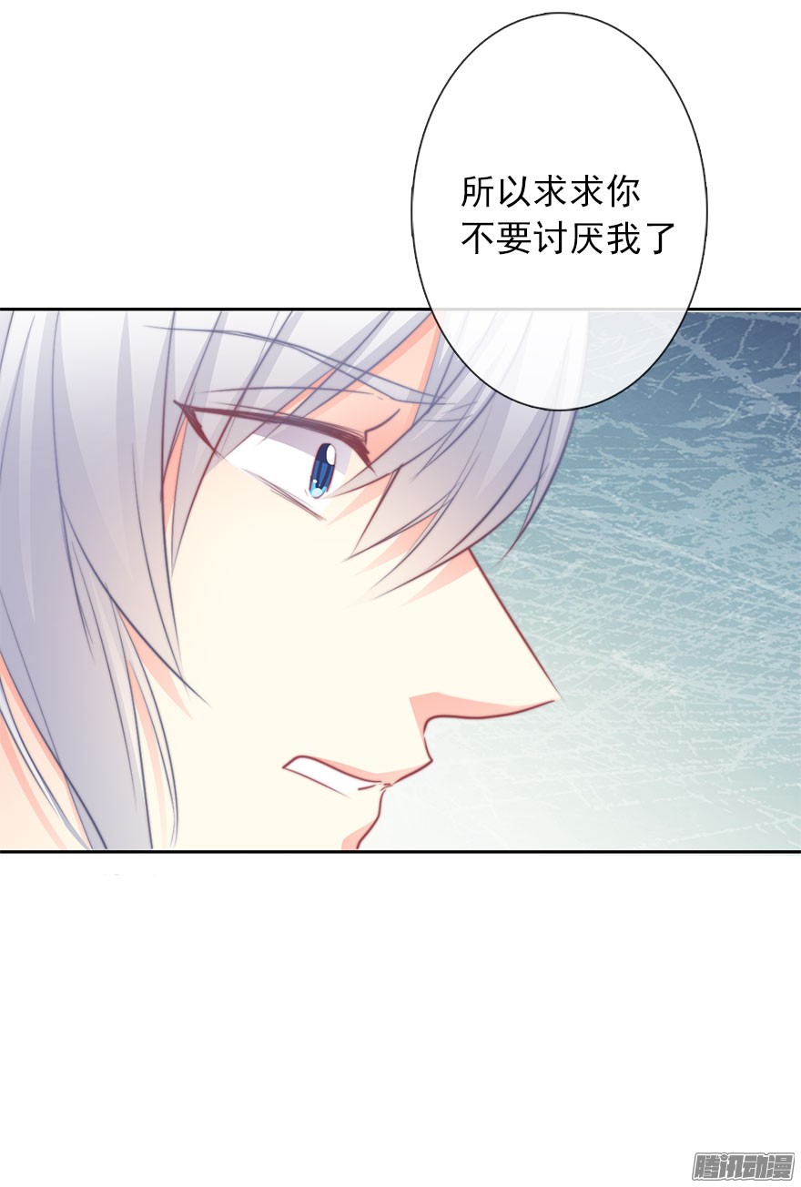 论恐女症的恋爱方法25.过去5