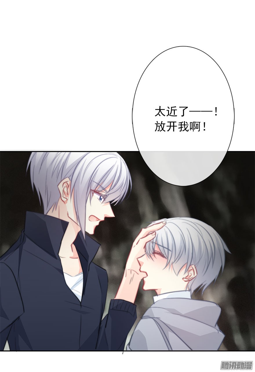 论恐女症的恋爱方法25.过去5