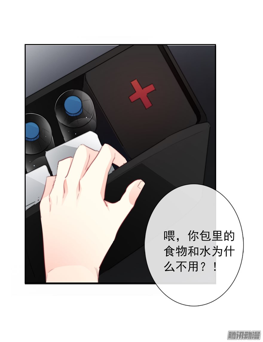 论恐女症的恋爱方法25.过去5