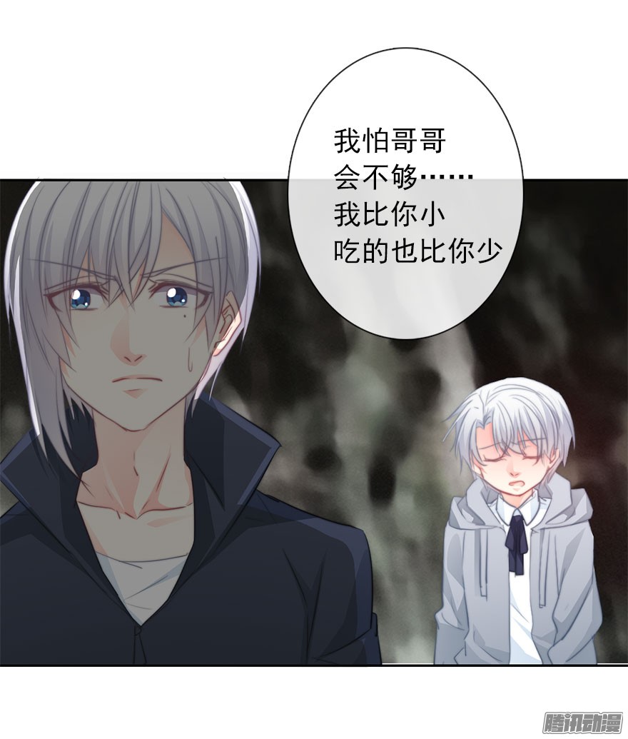 论恐女症的恋爱方法25.过去5