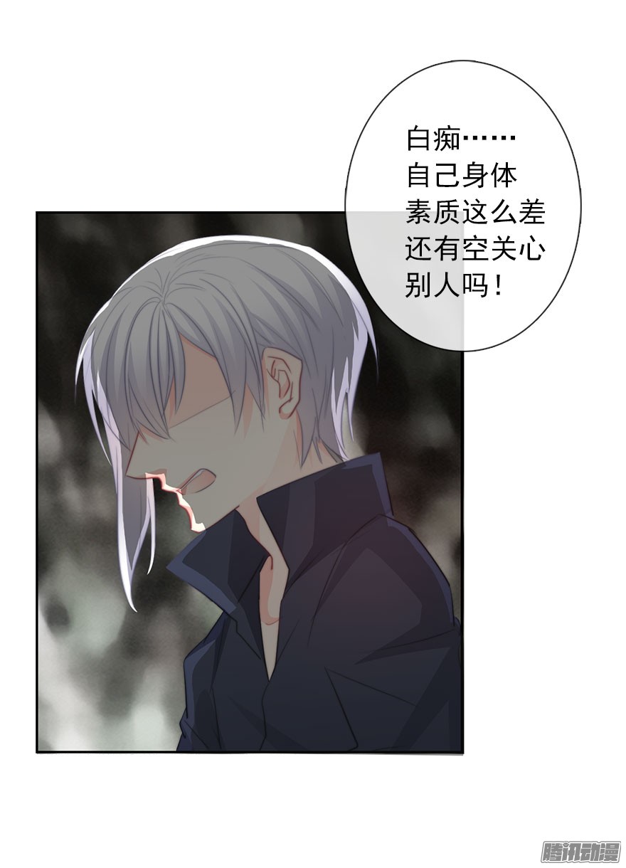 论恐女症的恋爱方法25.过去5
