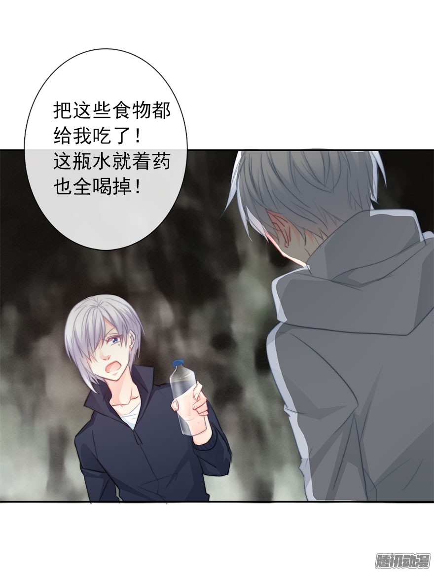 论恐女症的恋爱方法25.过去5