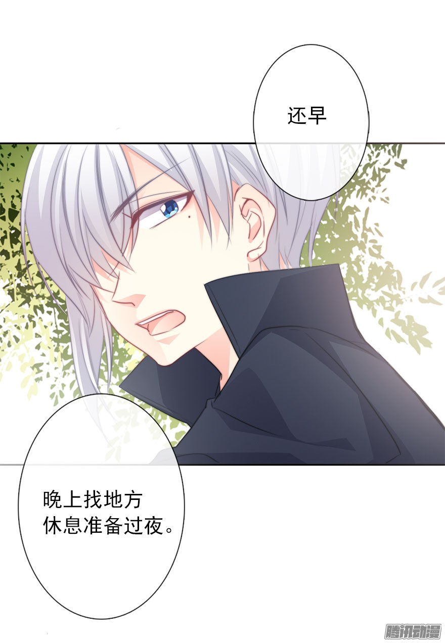 论恐女症的恋爱方法25.过去5