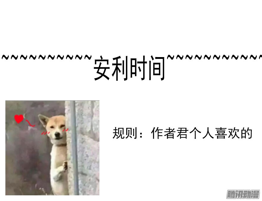 论恐女症的恋爱方法25.过去5