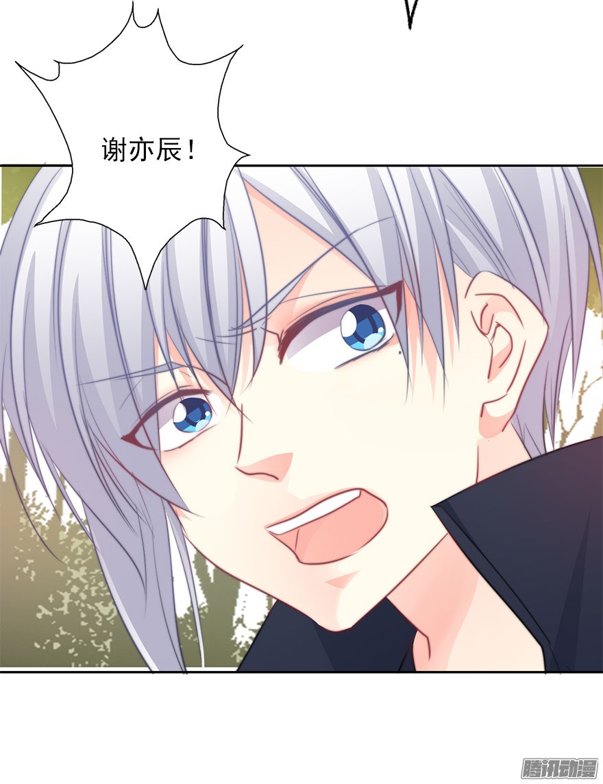 论恐女症的恋爱方法25.过去5