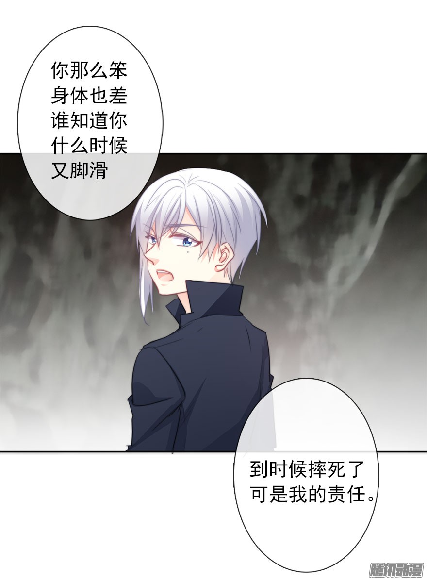 论恐女症的恋爱方法26.过去6