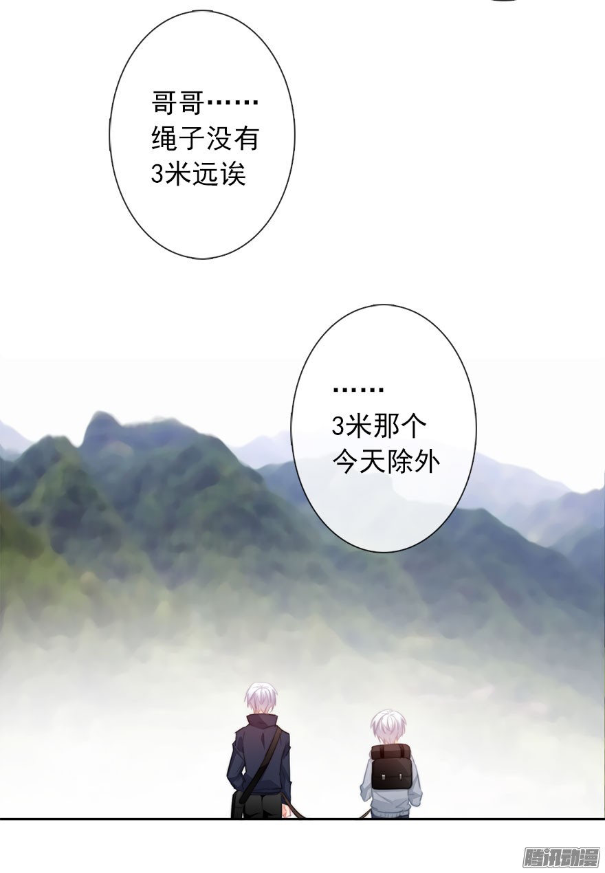 论恐女症的恋爱方法26.过去6