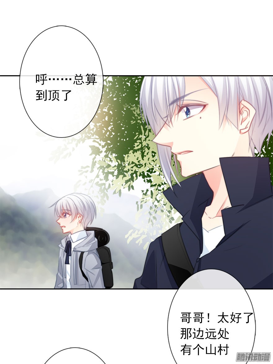 论恐女症的恋爱方法26.过去6