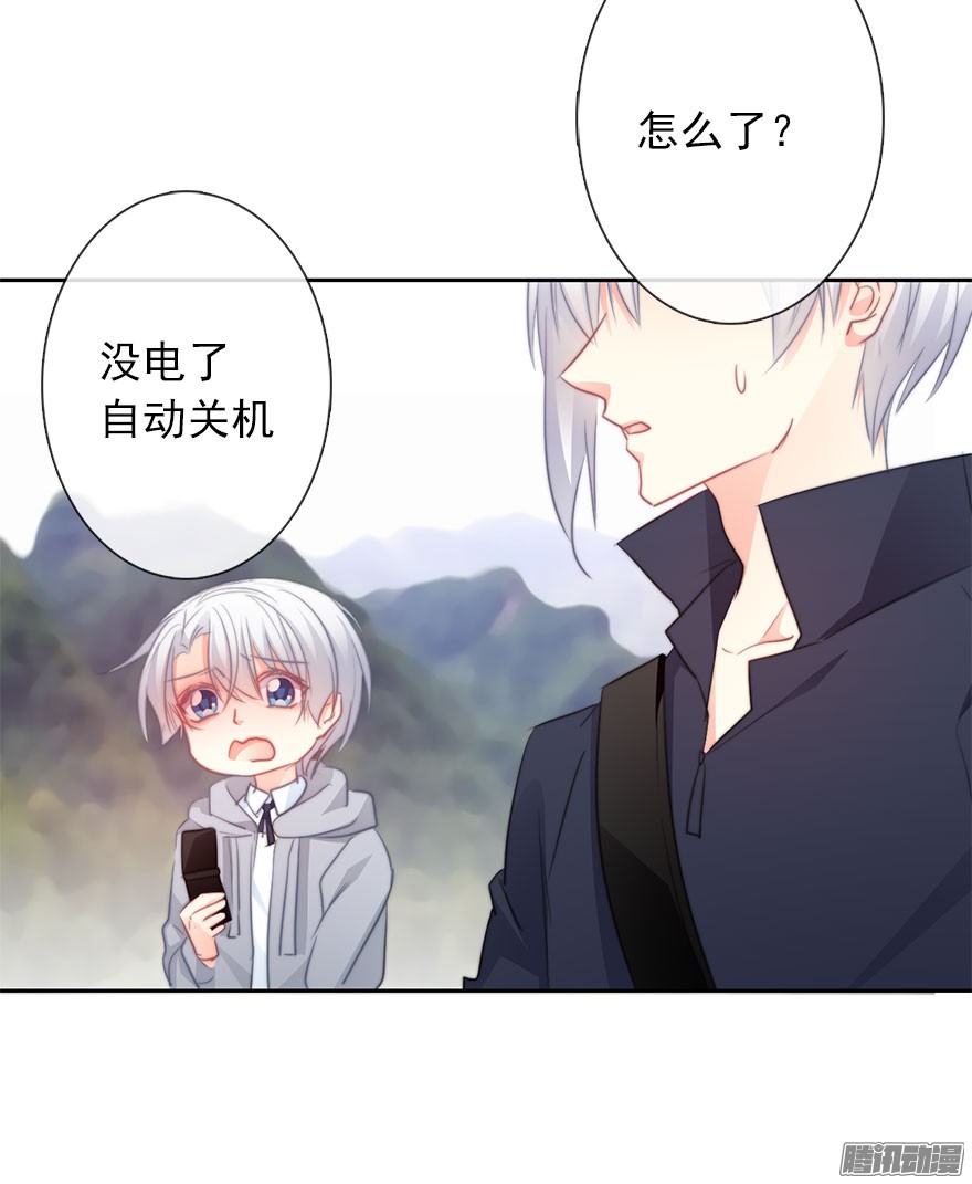 论恐女症的恋爱方法26.过去6