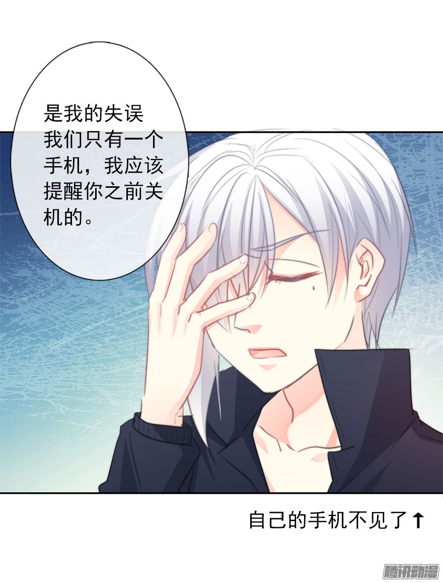 论恐女症的恋爱方法26.过去6