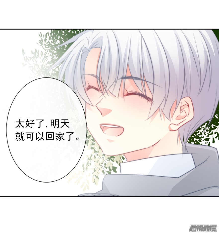 论恐女症的恋爱方法26.过去6