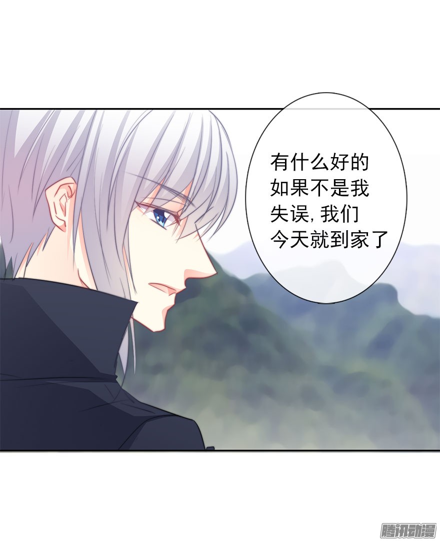 论恐女症的恋爱方法26.过去6