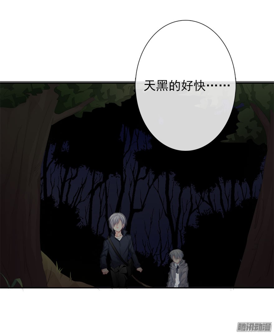 论恐女症的恋爱方法26.过去6