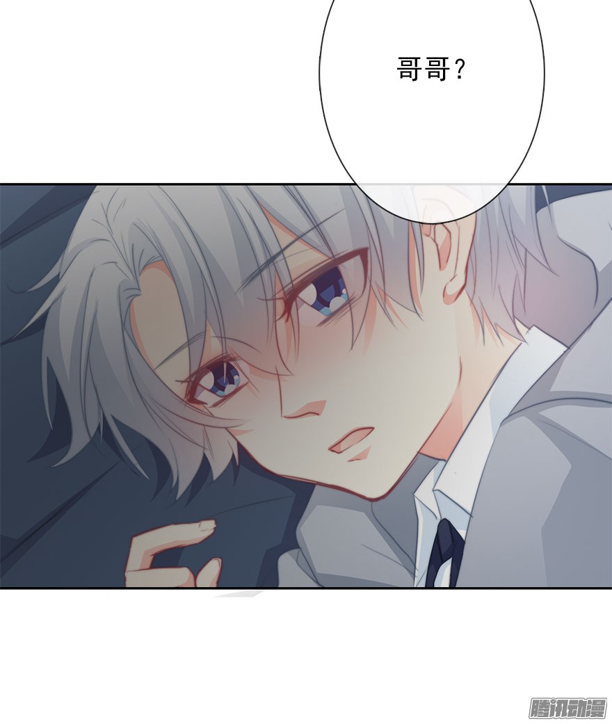 论恐女症的恋爱方法26.过去6