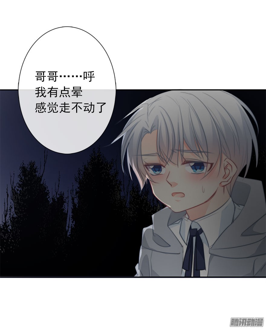 论恐女症的恋爱方法26.过去6