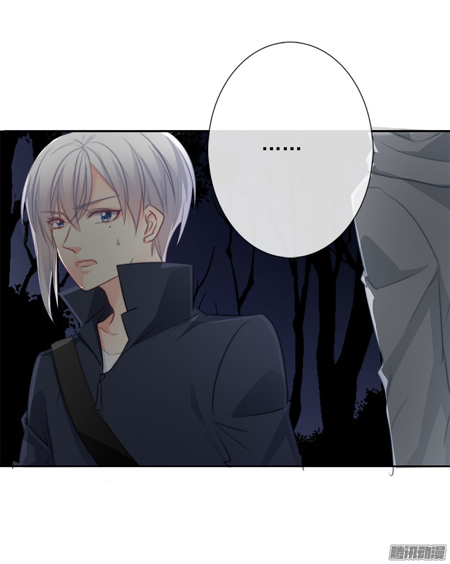 论恐女症的恋爱方法26.过去6