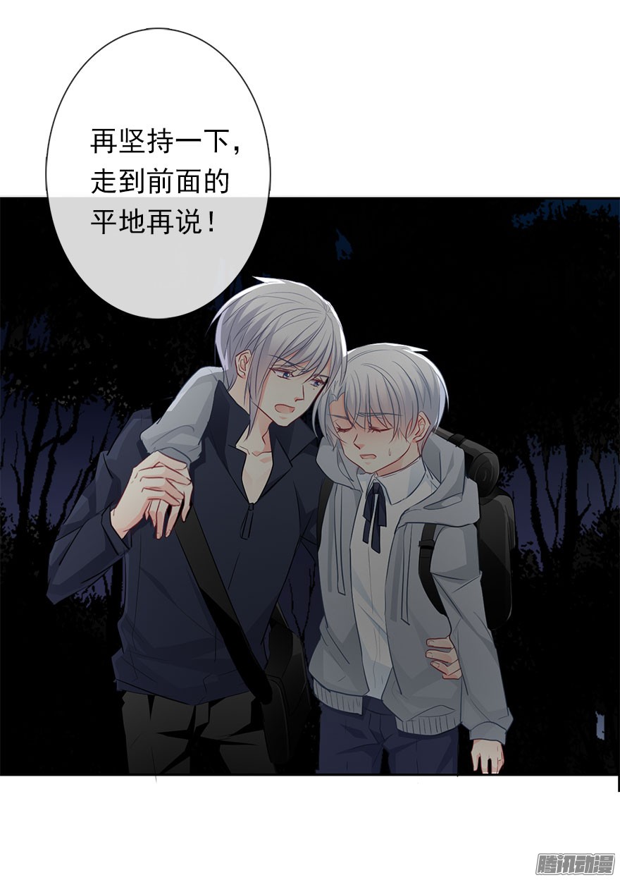 论恐女症的恋爱方法26.过去6