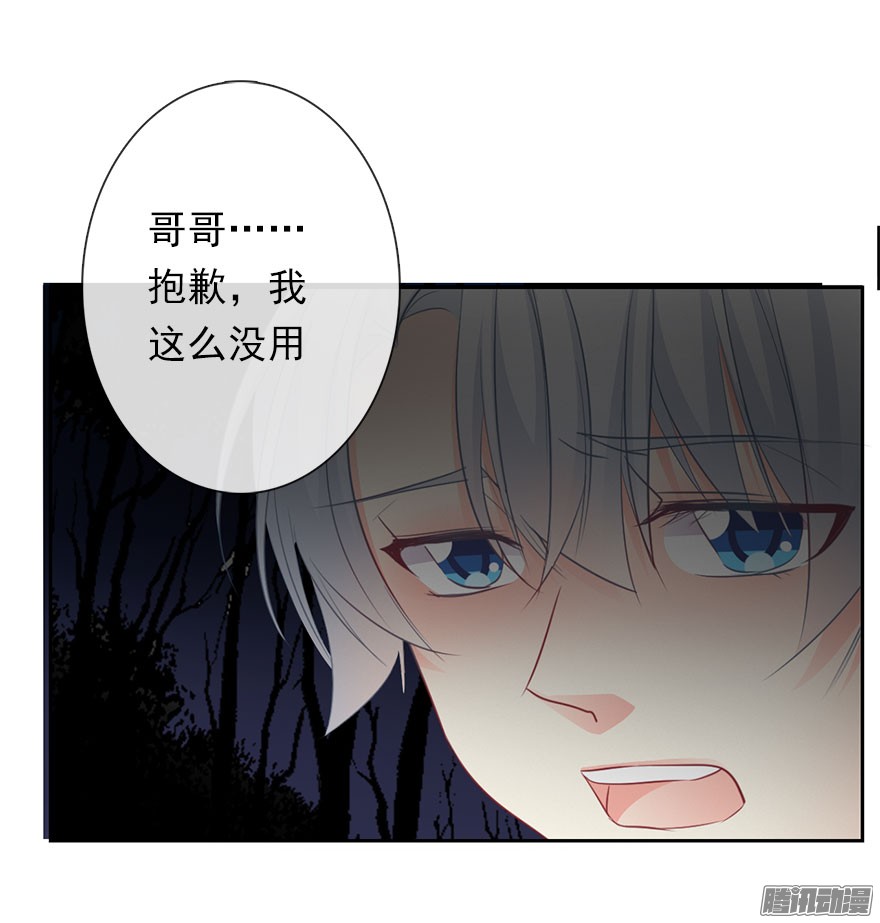 论恐女症的恋爱方法26.过去6