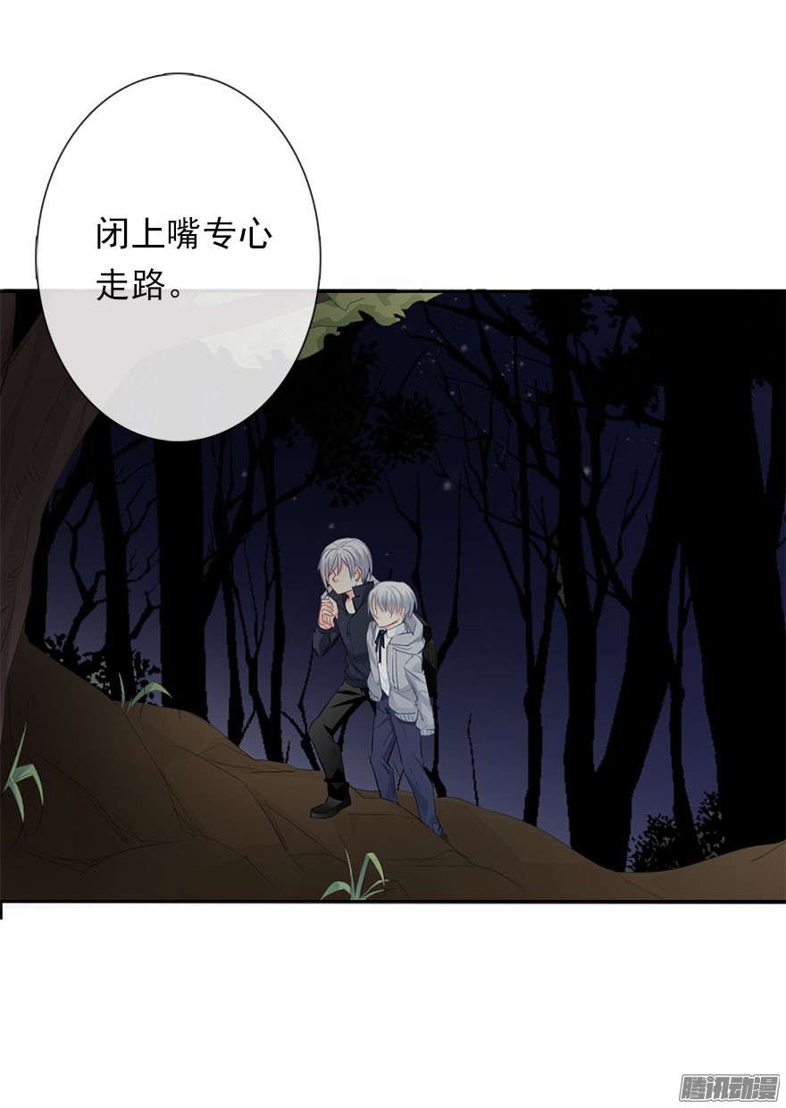 论恐女症的恋爱方法26.过去6