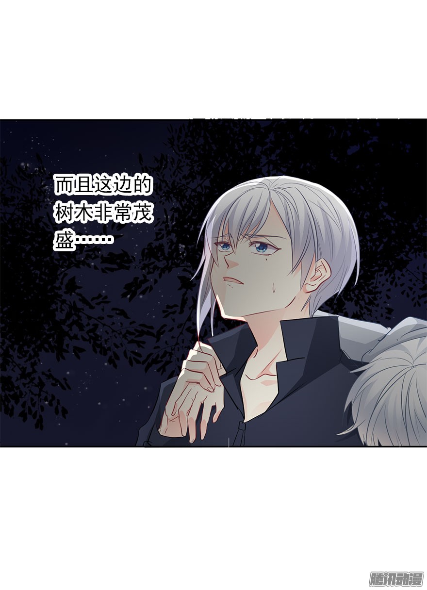 论恐女症的恋爱方法26.过去6