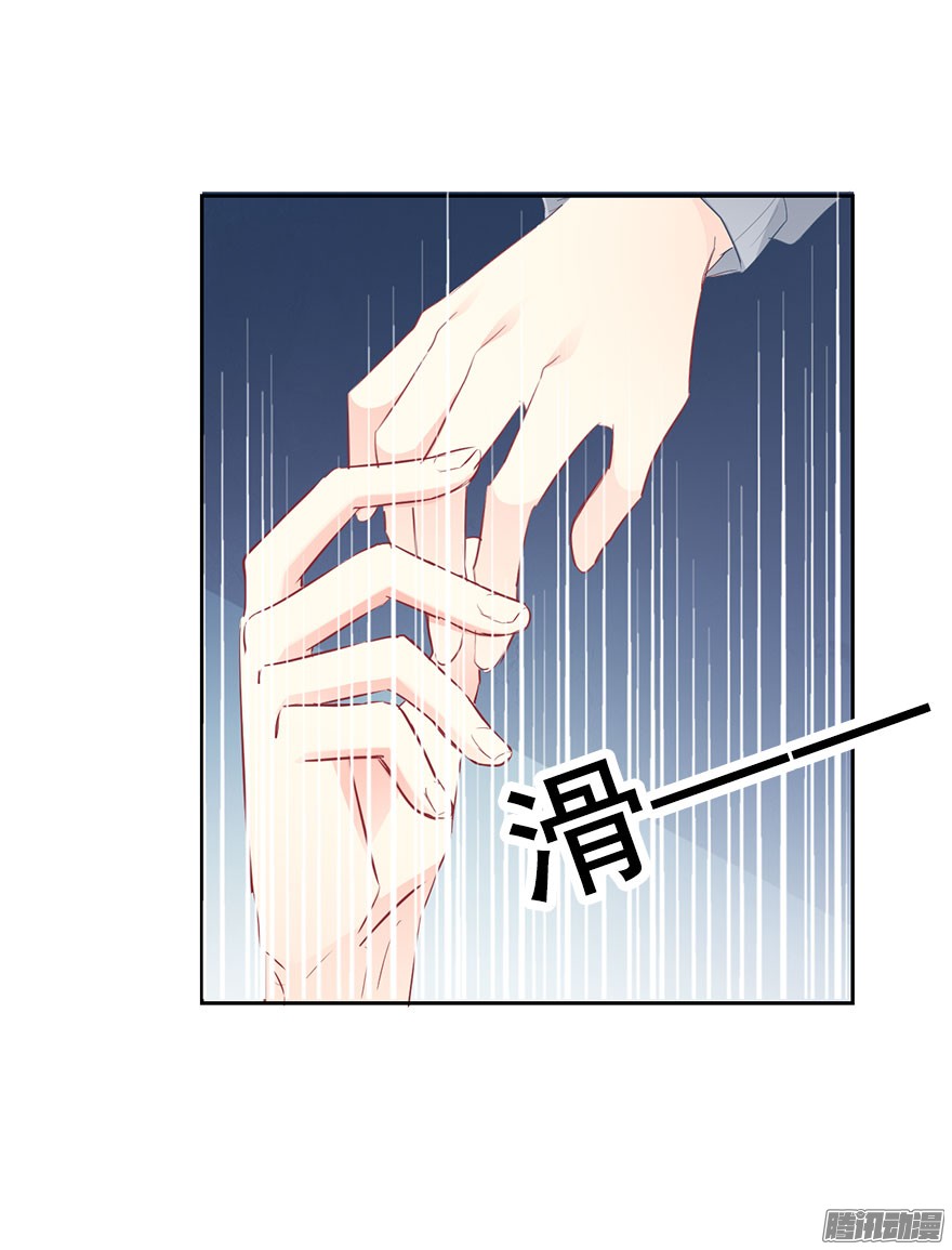 论恐女症的恋爱方法26.过去6