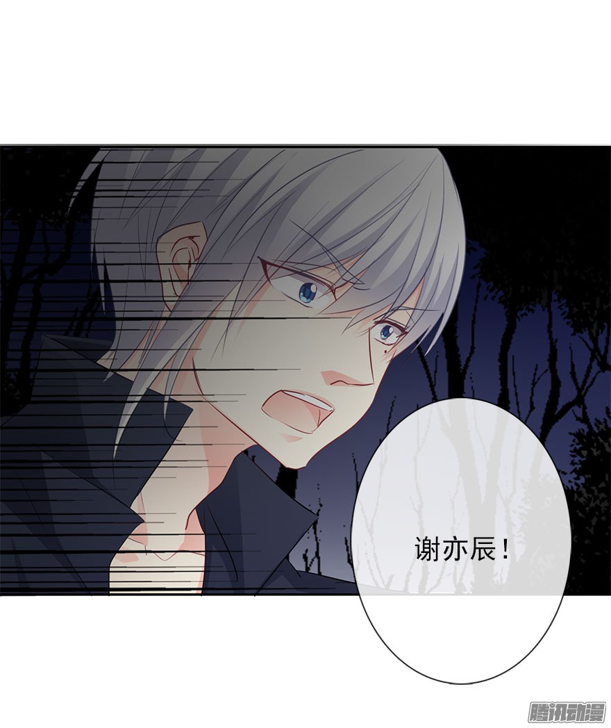 论恐女症的恋爱方法26.过去6