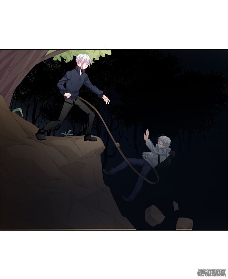 论恐女症的恋爱方法26.过去6